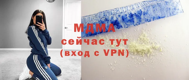 МДМА VHQ  Тетюши 